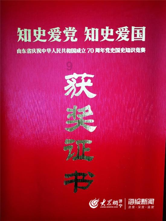 电动车外壳破了